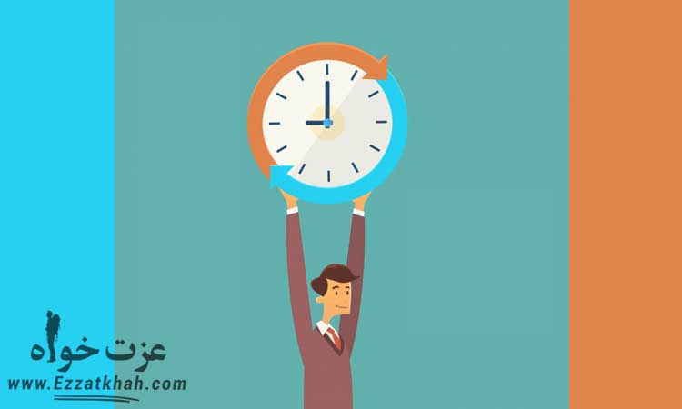 چگونه در طول روز کارهای زیادی انجام دهیم