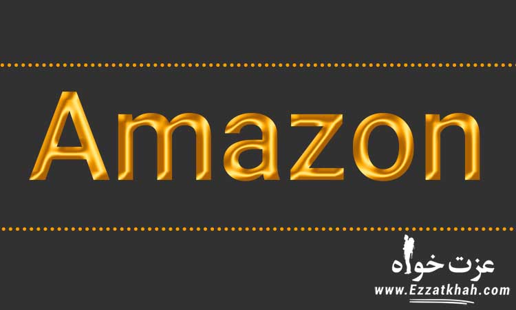کمپانی آمازون