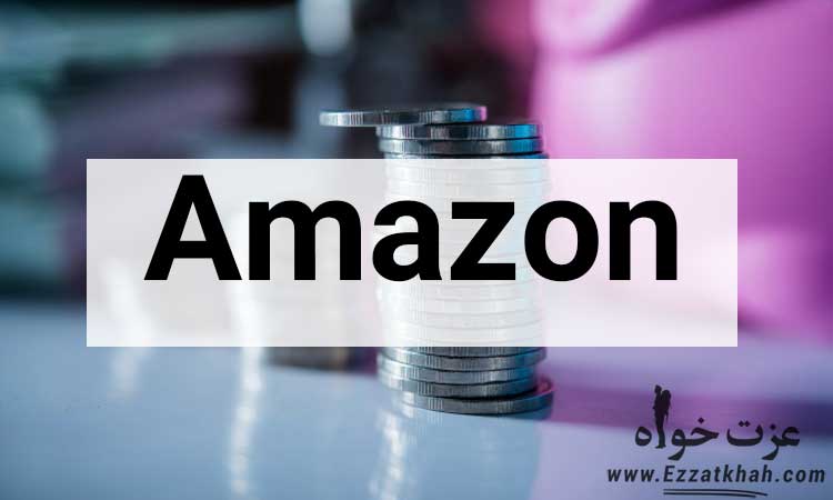 موفقیت و آمازون