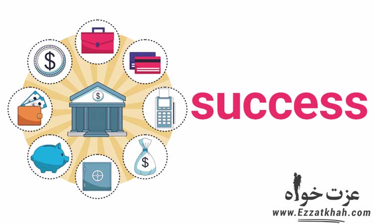 موفقیت و آمازون