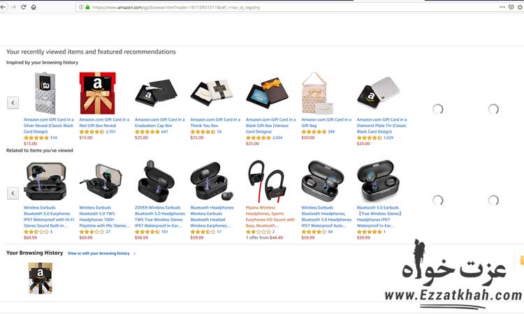 سایت آمازون