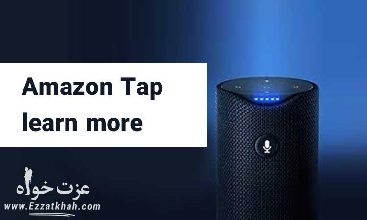 پرایم آمازون چیست؟