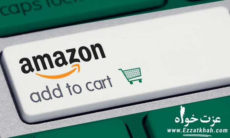 وبسایت آمازون