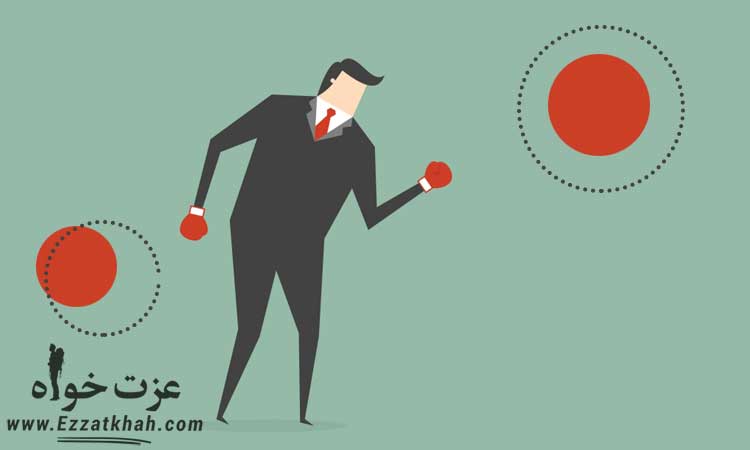 بزرگترین دشمن ما در زندگی چیست؟