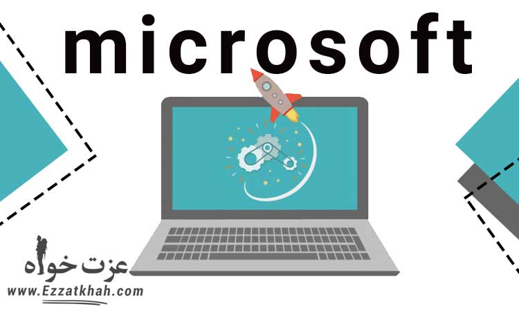 رازهای موفقیت بیل گیتس