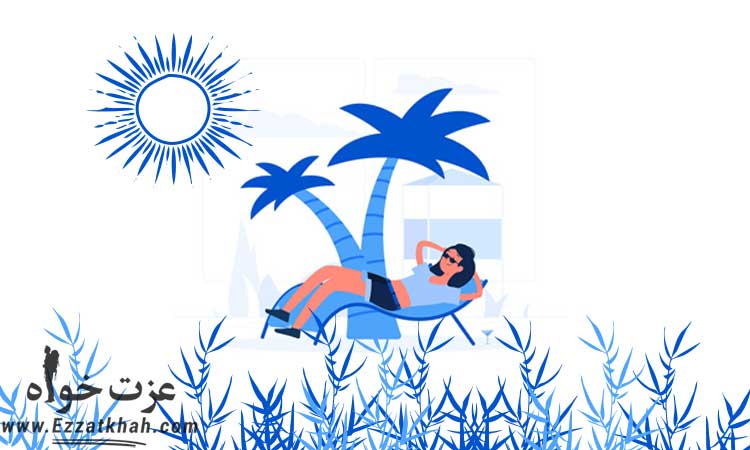 افزایش بهره وری در زندگی