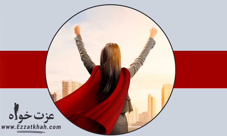 تقویت احساس مهربانی نسبت به خود