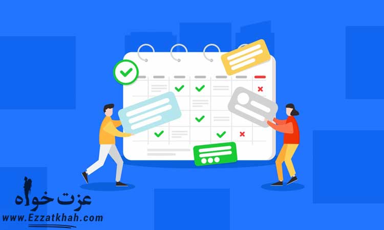 زندگی ایده آل