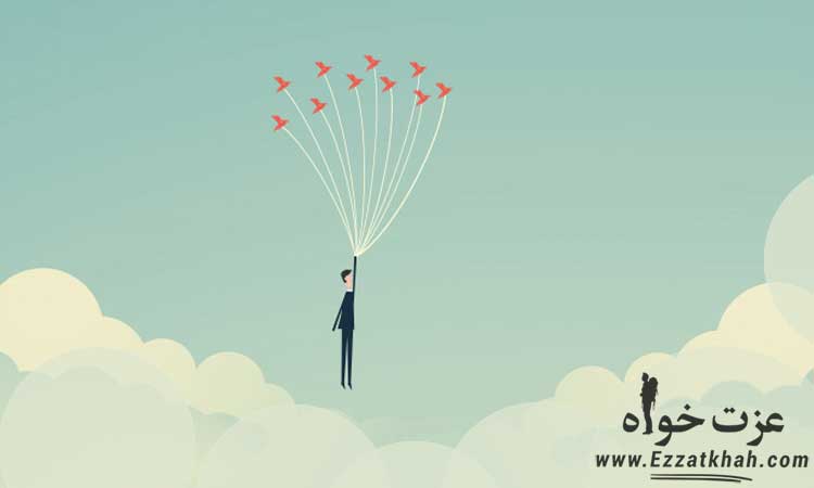 داشتن مرزهای شخصی