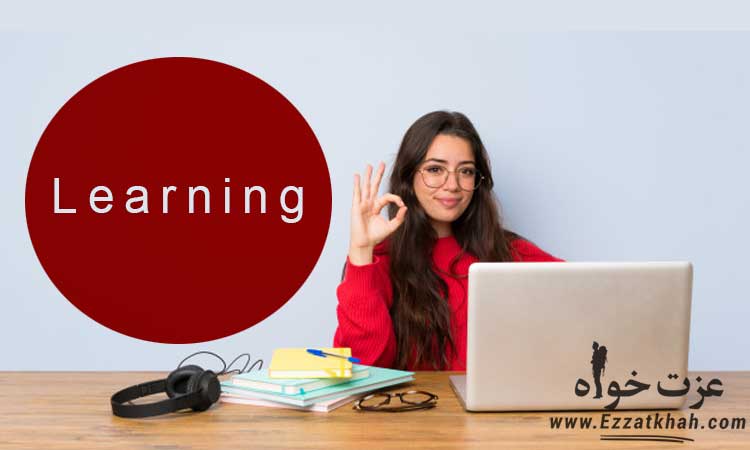 دستیابی به زندگی بهتر