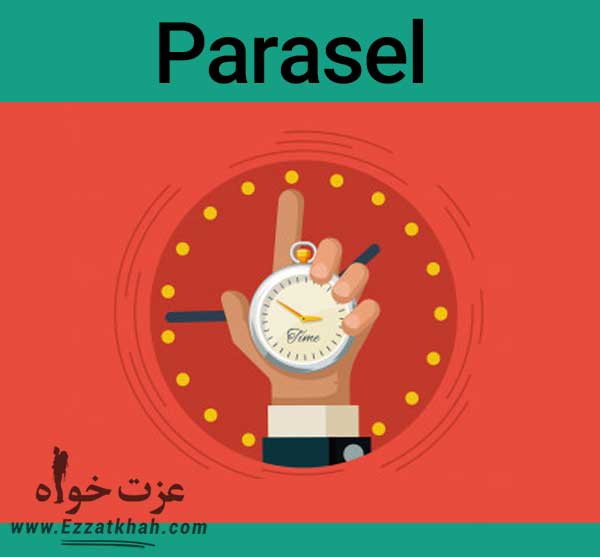 دانلود دوره پاراسل زندگی (استاد حسین عزت خواه)