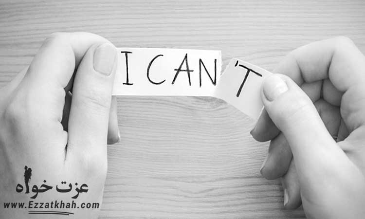 مسیر موفقیت