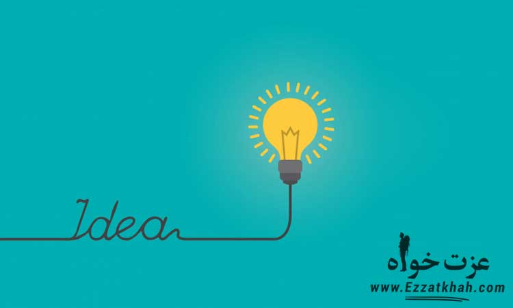 انسانهای موفق