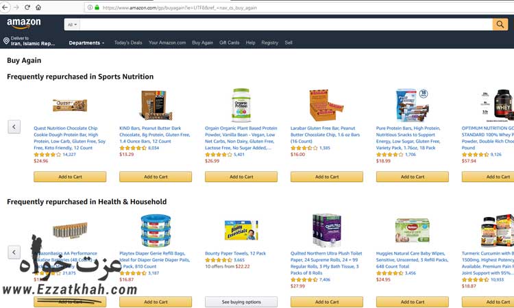 سایت غول آسای آمازون