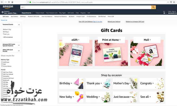 سایت آمازون