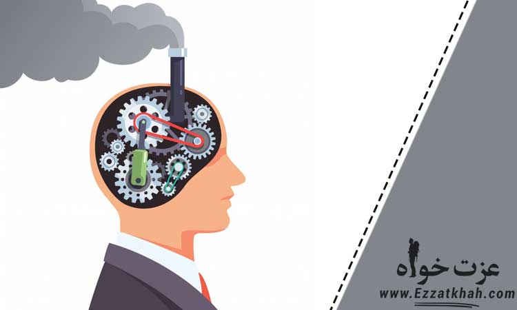 عزت نفس داشتن