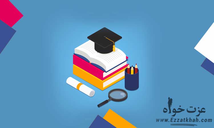 موفقیت در مدرسه