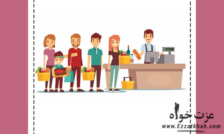 جذب و افزایش مشتری های وفادار