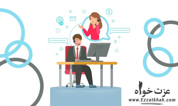 تکنیک جذب و افزایش مشتری