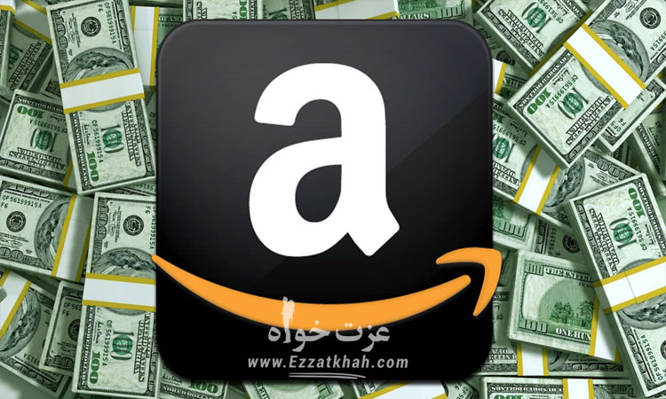 کسب درآمد از آمازون