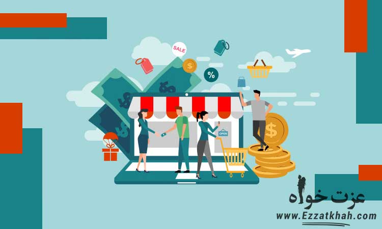 استراتژی های بازاریابی