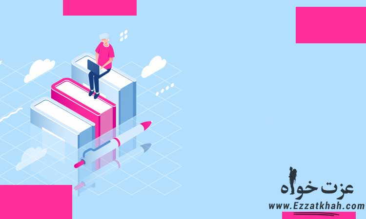 وسواس مطالعاتی