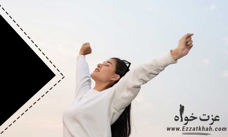 ترس در زندگی