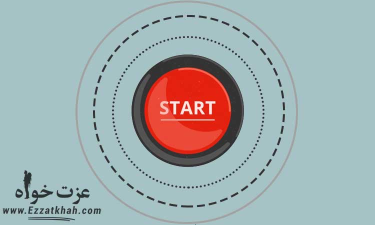 اصول راه اندازی کسب و کار