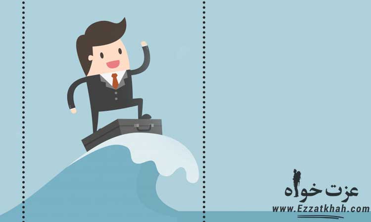 عزت نفس چیست؟