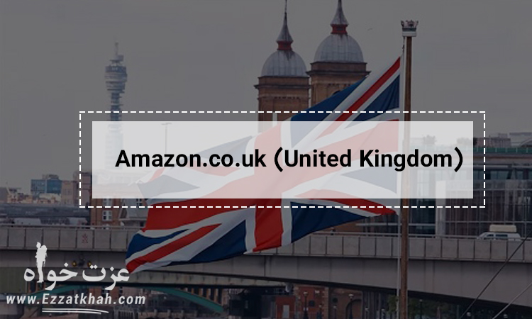 فروشندگی درآمازون