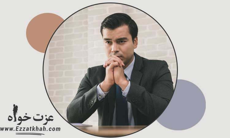 رضایت از زندگی