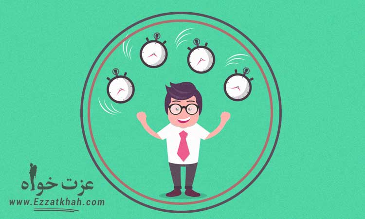 عادت تأخیر در انجام کار را از بین ببریم