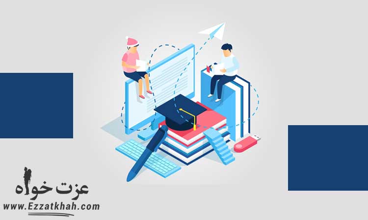 مطالعه و موفقیت