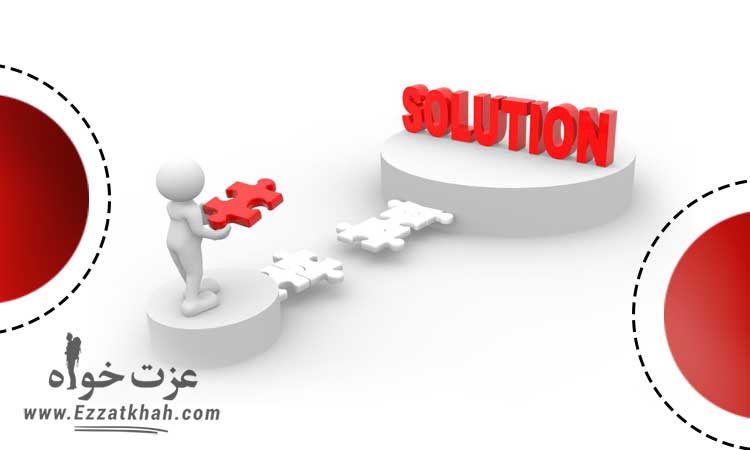 رسیدن به موفقیت