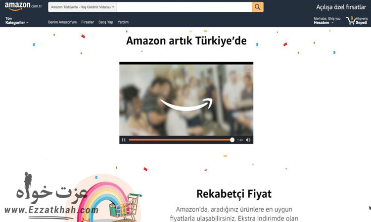 آمازون در ترکیه