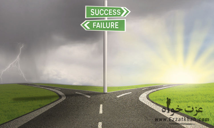 کسب و کار اینترنتی ما چگونه به شکست میانجامد؟