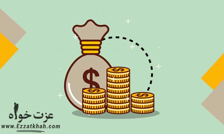 راز جذب پول و ثروت 