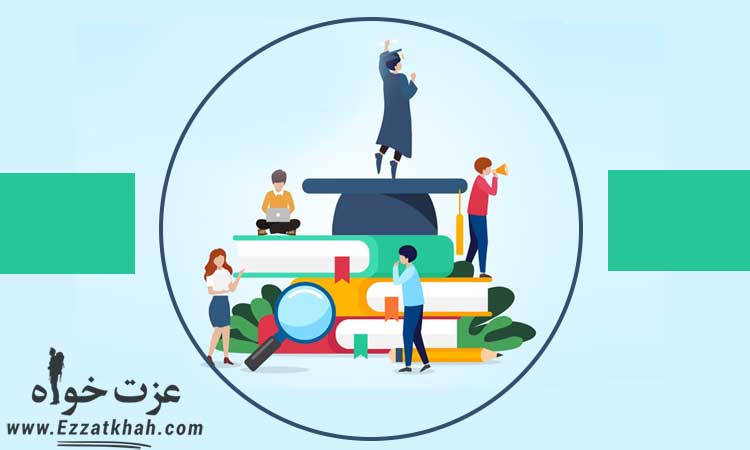 راز رسیدن به بالاترین سطح زندگی و استفاده از همه توانایی ها