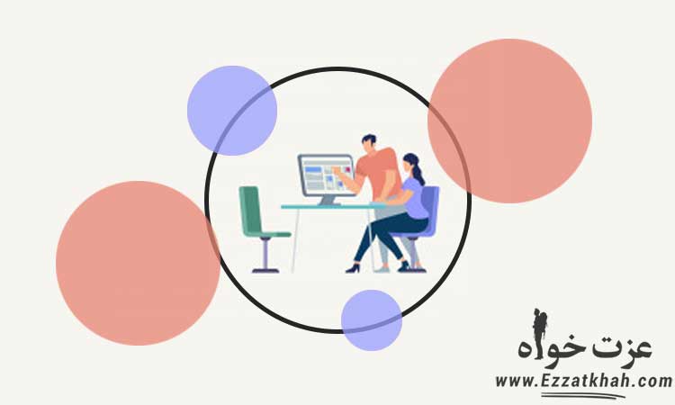  ارتباط در محل کار 