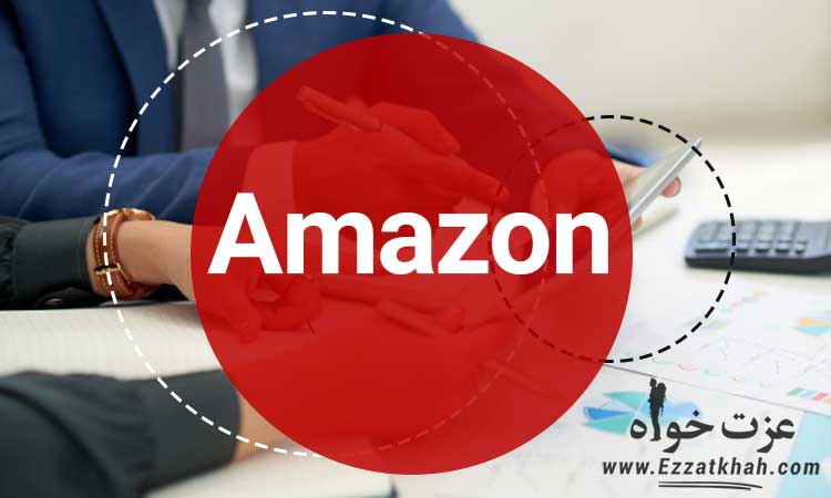رمز موفیت در کسب و کار آمازون چیست؟