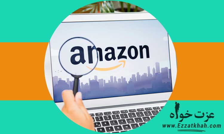 رمز موفیت در کسب و کار آمازون چیست؟