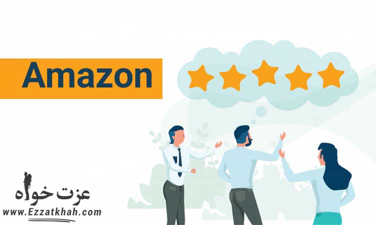 5 درسی که از موفقیت آمازون می توان یاد گرفت