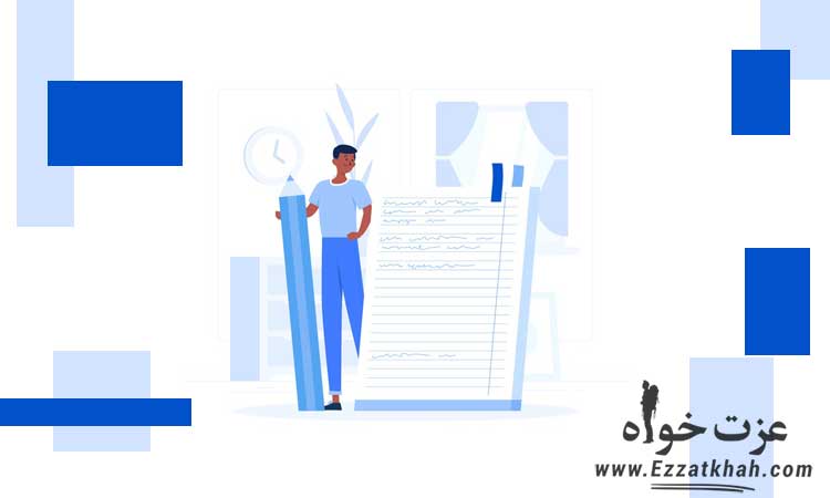 استرس و نگرانی