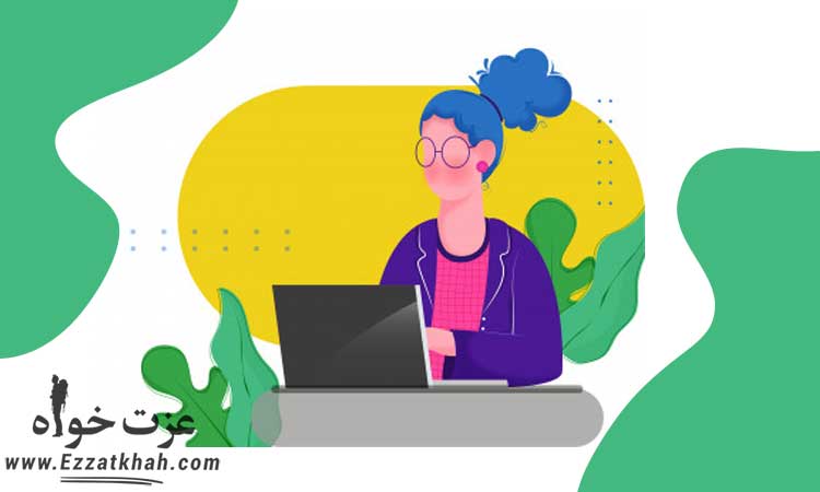 کسب درآمد از اینترنت