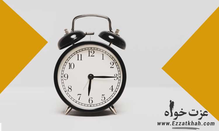 2 راه عملی برای زود بیدارشدن از خواب