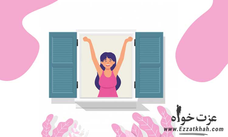 2 راه عملی برای زود بیدار شدن از خواب