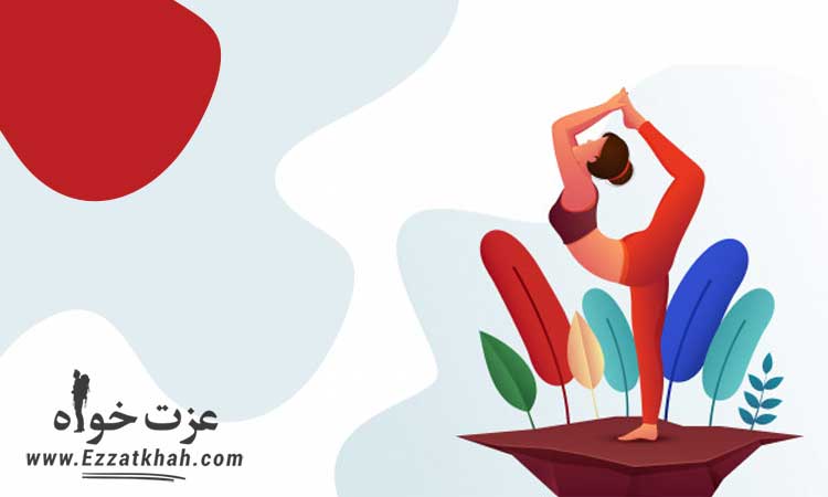 تکنیکهای مدیریت استرس