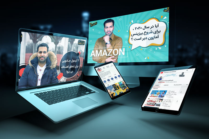 اولین دوره آموزش فروش در آمازون