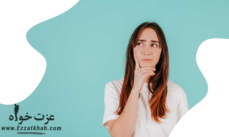 برای پیشرفت چه کارهایی را نباید انجام داد؟