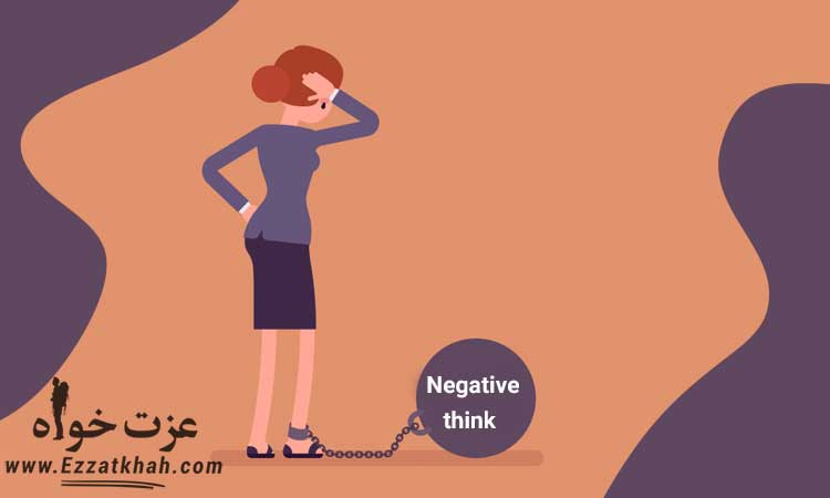 برای پیشرفت چه کارهایی را نباید انجام داد؟